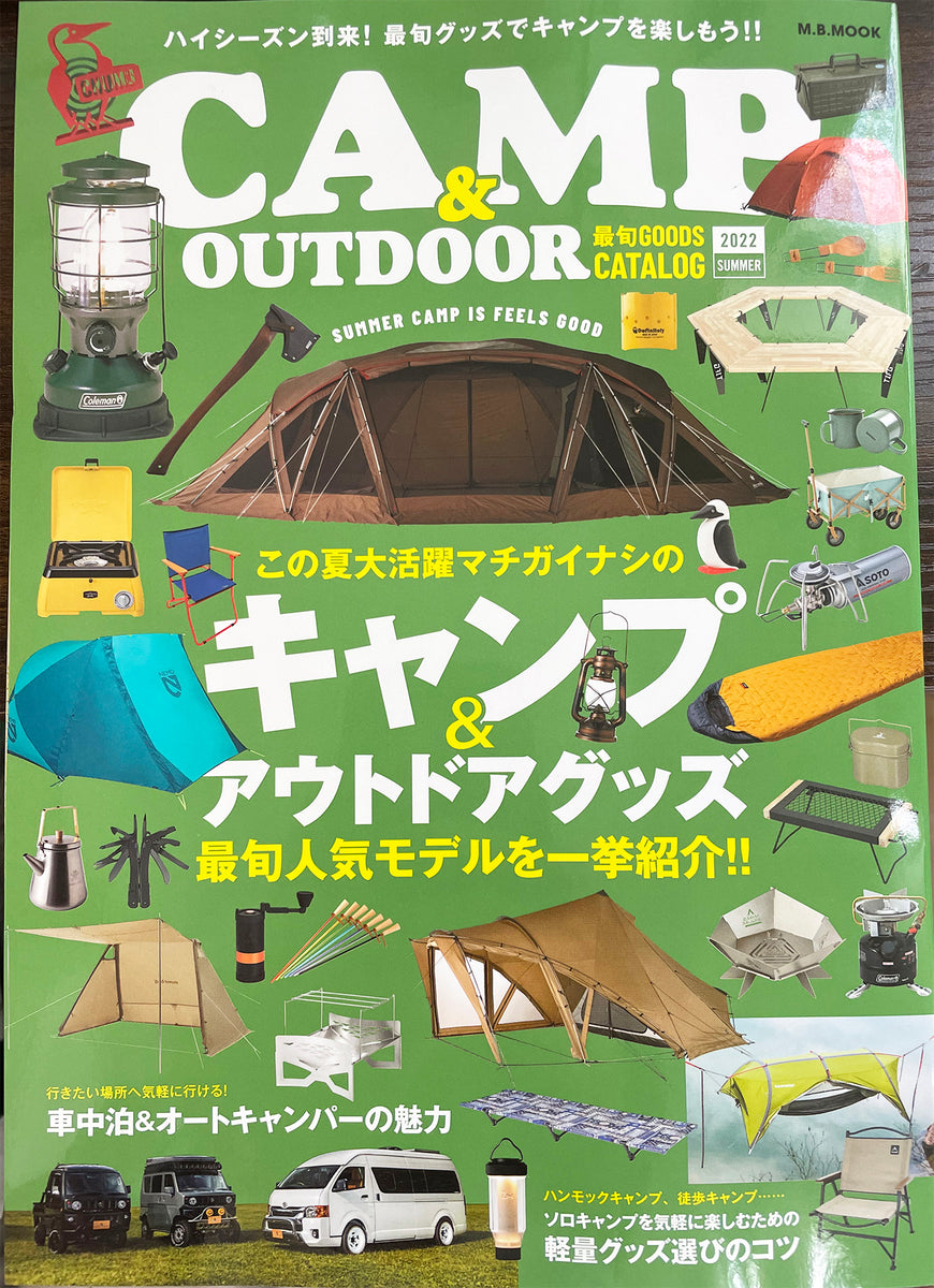 OUTDOOR LIFE MAGAZINE - HUNTING & FISHING THE ULTIMATE GUIDE